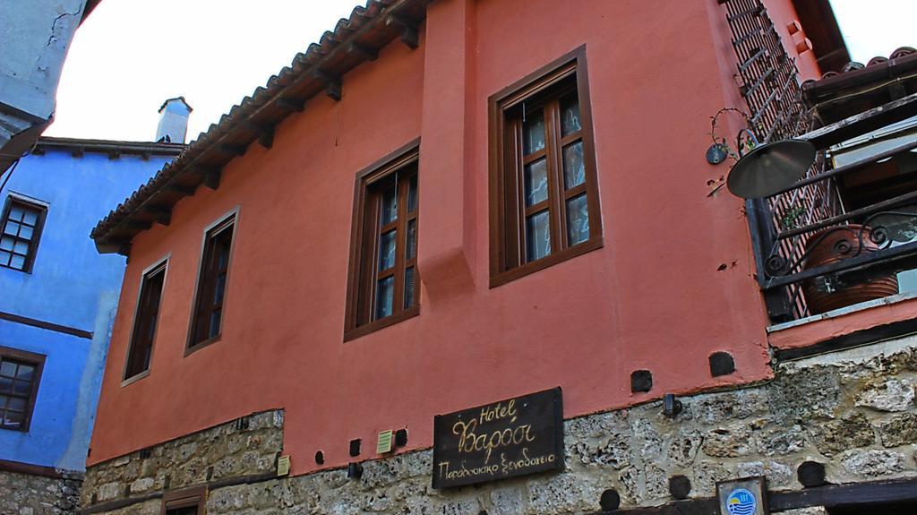 אדסה Varosi Guesthouse מראה חיצוני תמונה