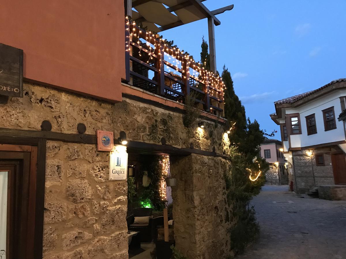 אדסה Varosi Guesthouse מראה חיצוני תמונה