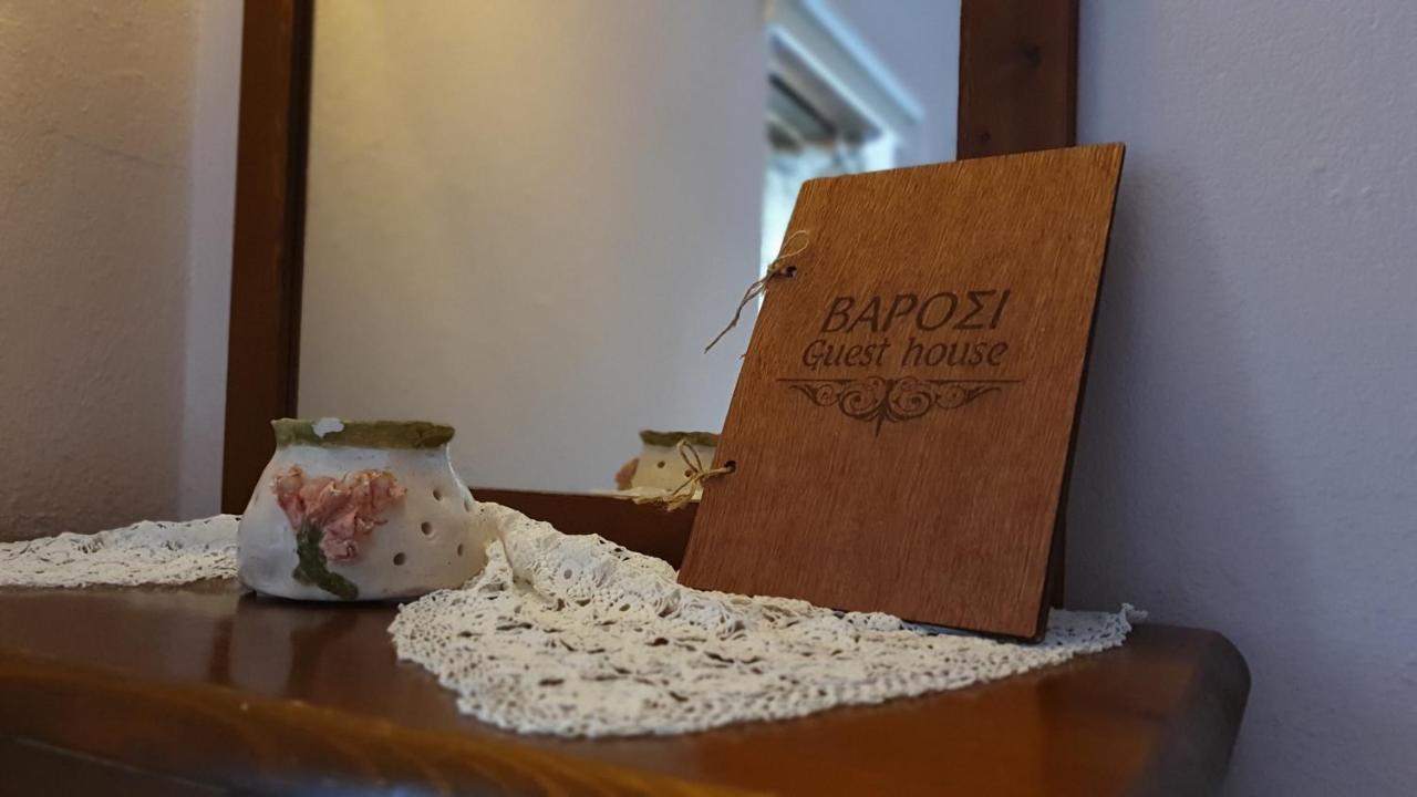 אדסה Varosi Guesthouse מראה חיצוני תמונה